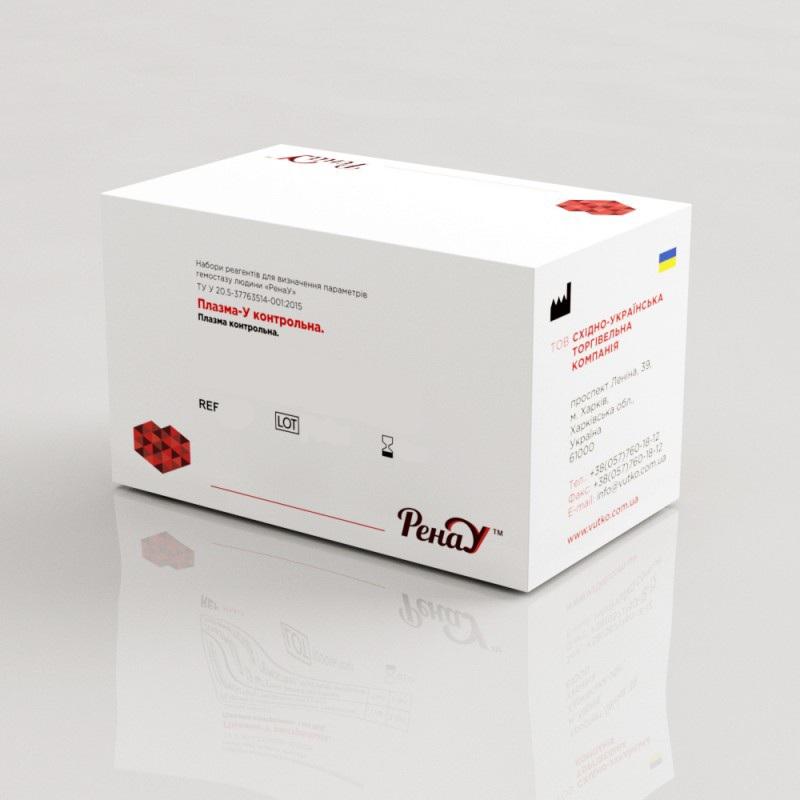 Плазма-У контрольна ПАТОЛОГІЯ